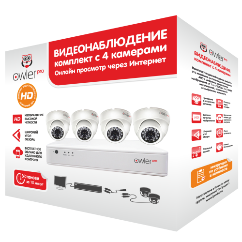 Комплект видеонаблюдения "Домашний HD-4" orig_39858