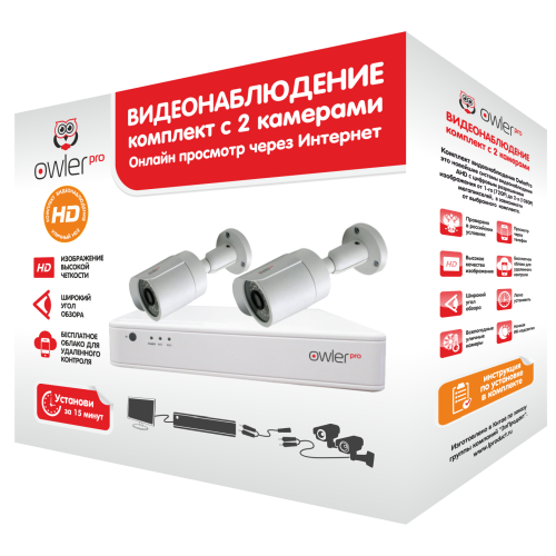 Комплект видеонаблюдения Owler StreetKit 2.2 AI orig_59295