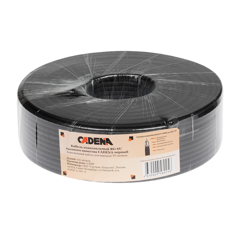 Кабель коаксиальный RG6U CADENA высокого качества ЧЕРНЫЙ, 1м. orig_58963