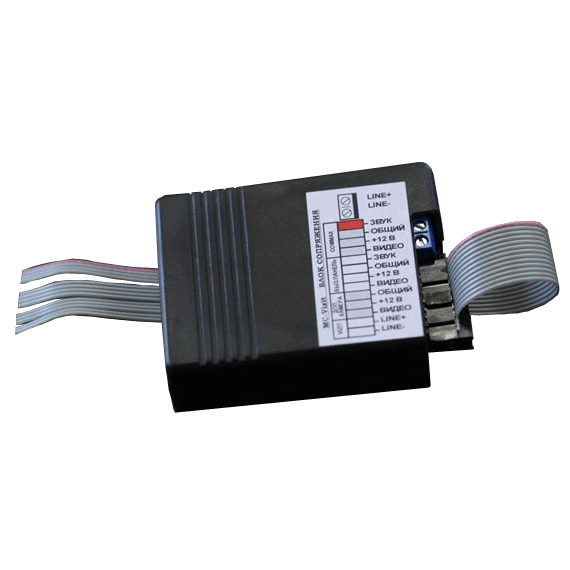 Блок сопряжения MC-Vizit  orig_45183
