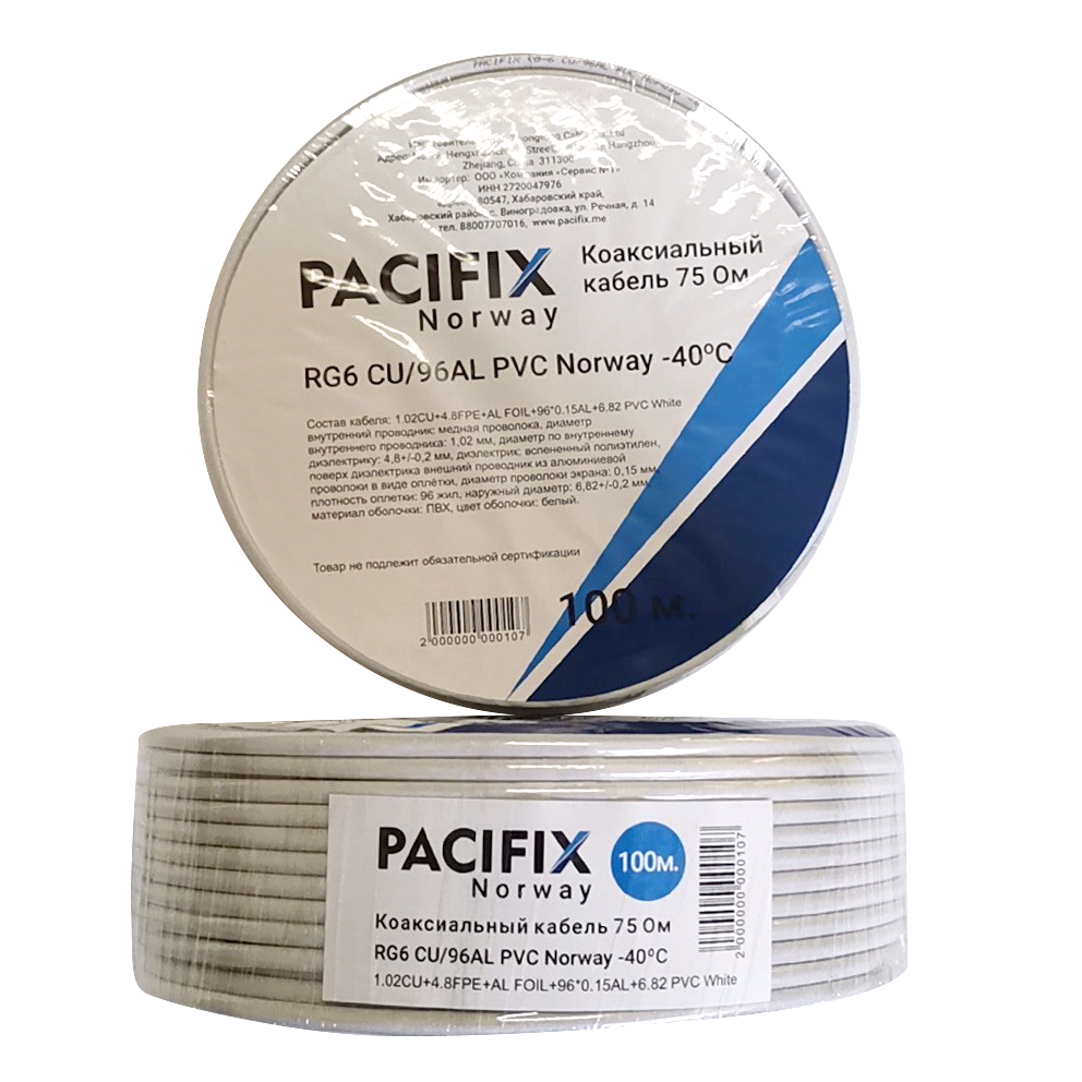 Кабель коаксиальный RG-6 Cu/96AL UV PVC Pacifix Norway -40C, 1м. (бухта 100м) orig_60209
