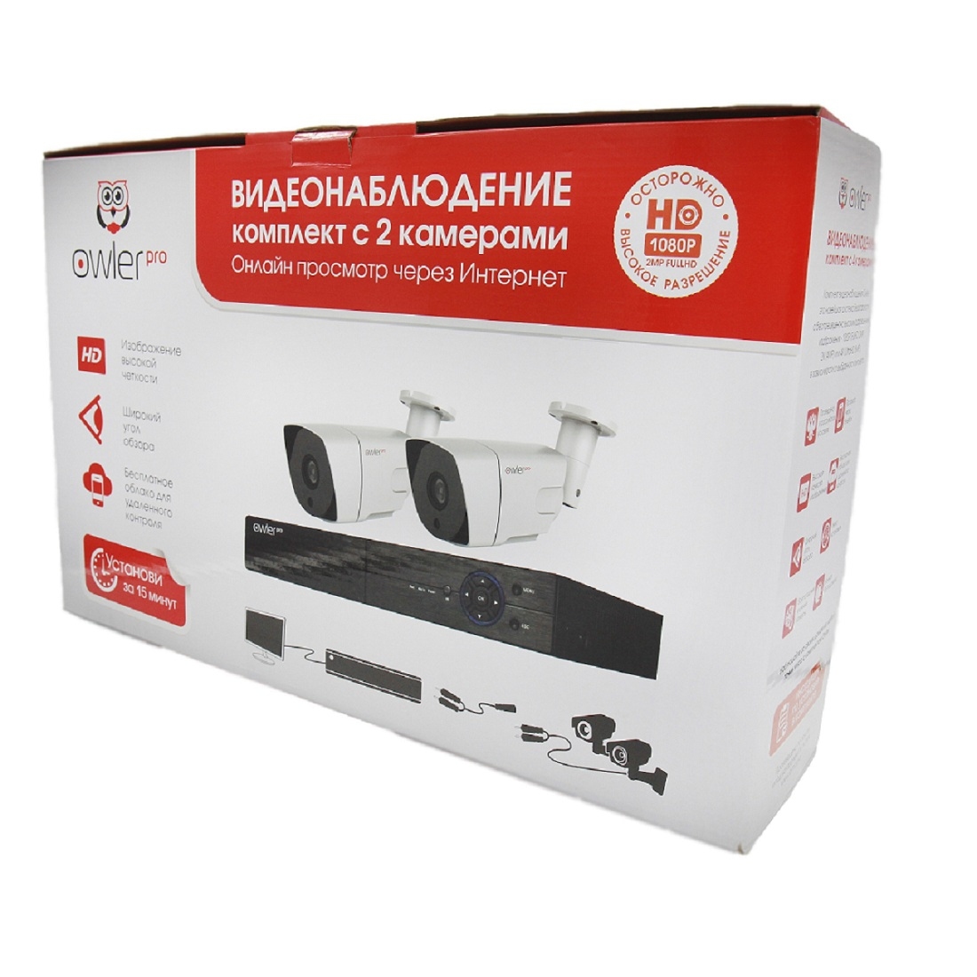 Комплект видеонаблюдения Owler StreetKit 5.2 AI orig_59889