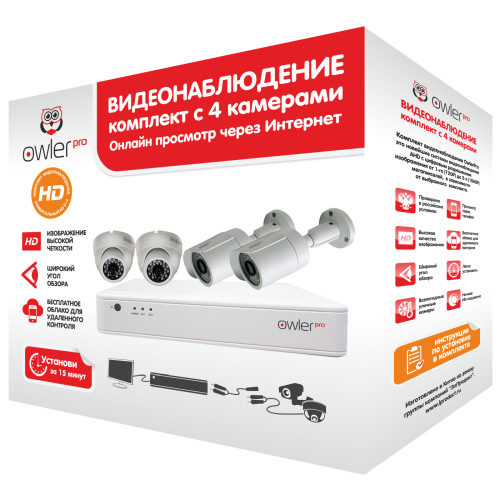 Комплект видеонаблюдения "Универсальный HD-2+2" orig_39865