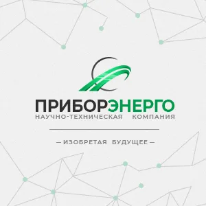ПриборЭнерго orig_50133