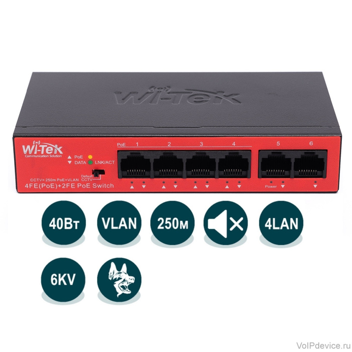 PoE коммутатор Wi-Tek WI-PS205H (v2) orig_45997