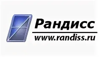 Рандисс orig_49997