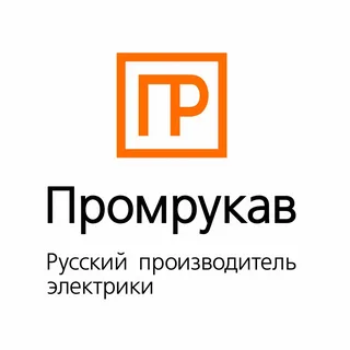 Промрукав orig_50035