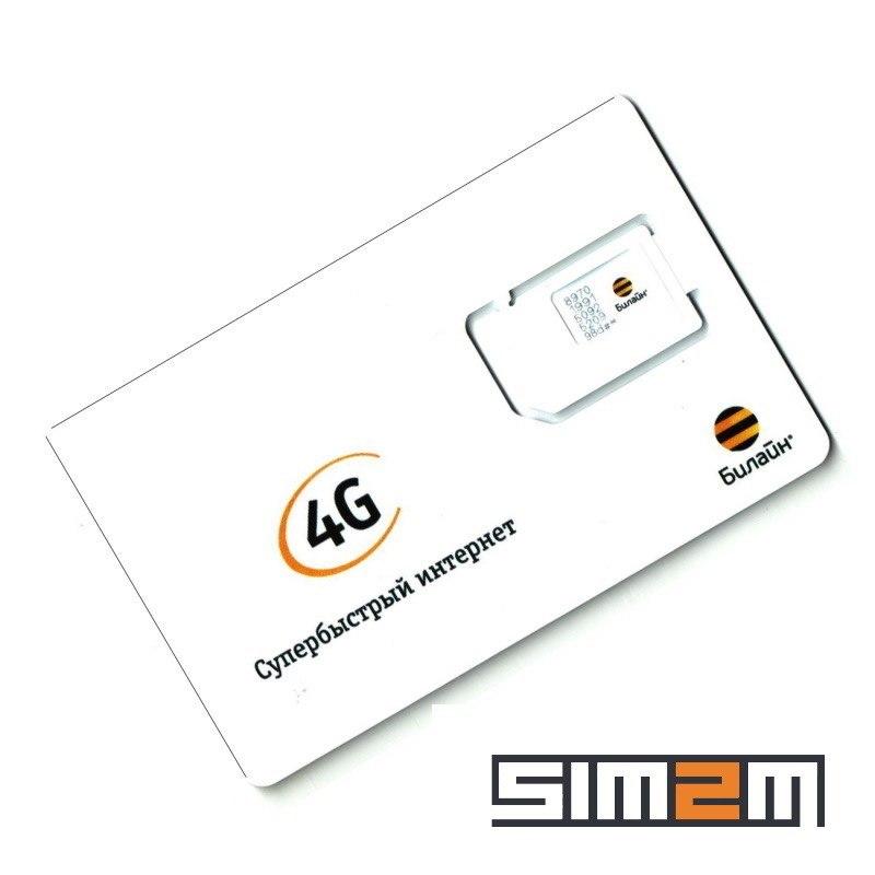 Карта SIM2M Билайн, тариф "Желтый Безлимит 20"  orig_66945