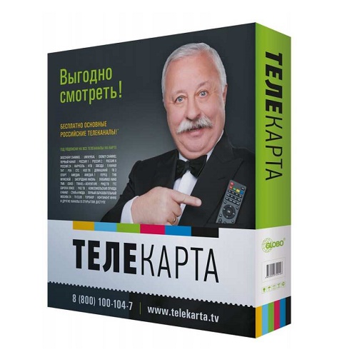 КОРОБКА КАРТОННАЯ TELEKARTA 850*145*930 orig_47012