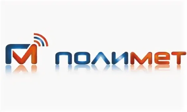 Полимет orig_50122