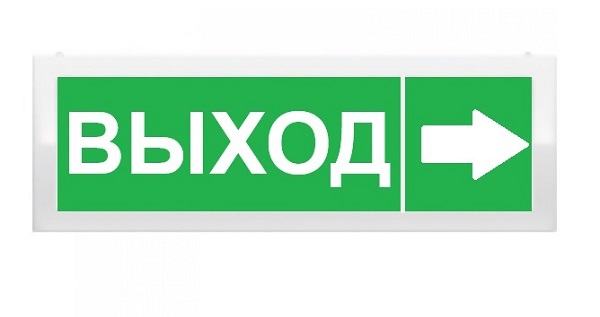Оповещатель охранно-пожарный световой Рубеж ОПОП 1-8 12В "Выход + Стрелка вправо", 300x100x20мм, IP41 orig_70514