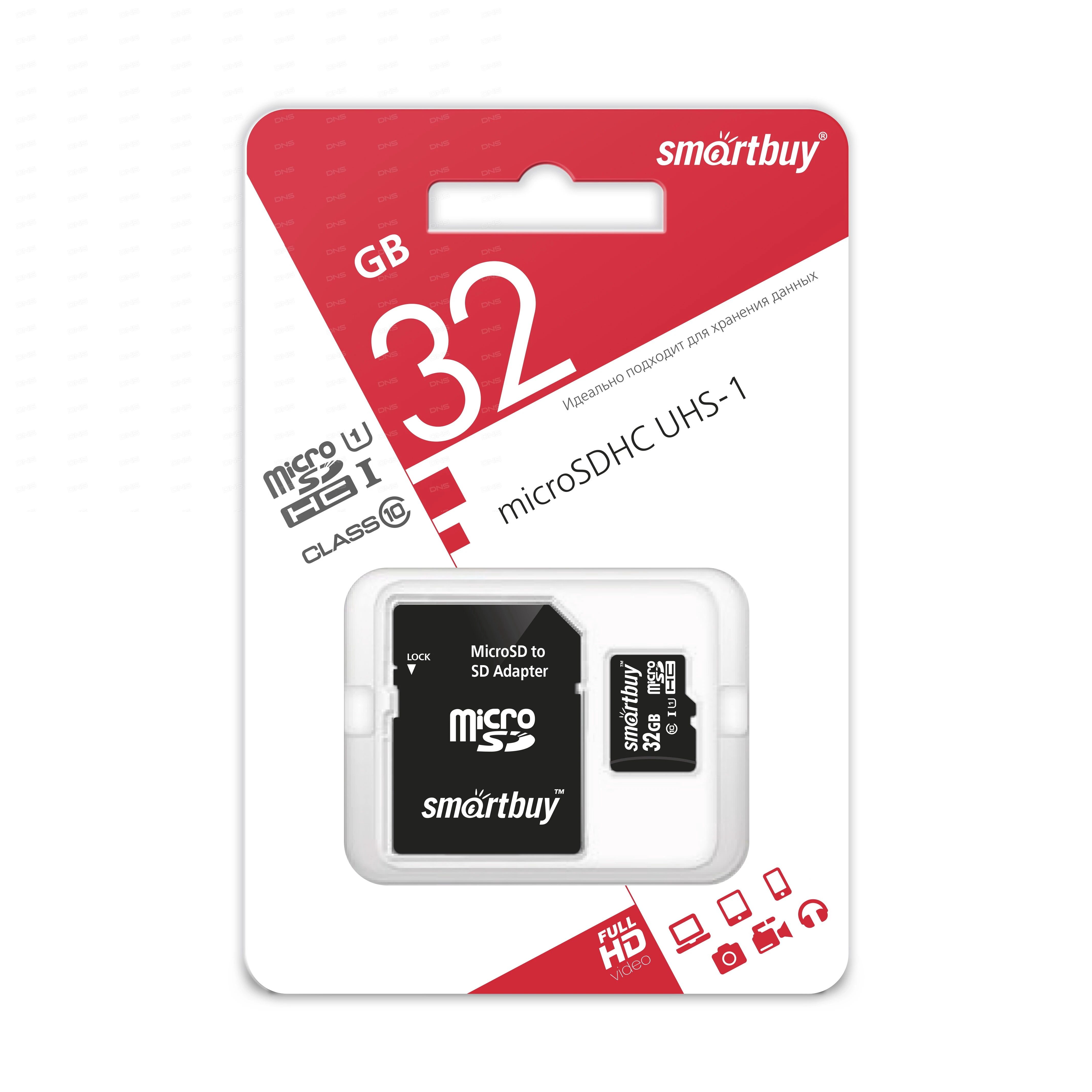 Карта памяти SmartBay SB32GBSDCL10-00, microSDHC, 32Гб, Class10  orig_58739
