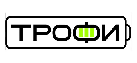 Трофи orig_50151