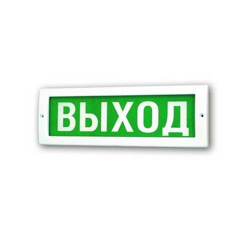 Оповещатель Молния-12 "ВЫХОД" orig_47791