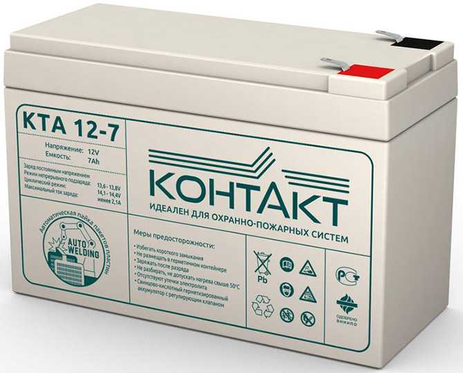Аккумуляторная батарея Контакт КТА 12-7, 12В, 7А/ч orig_62819