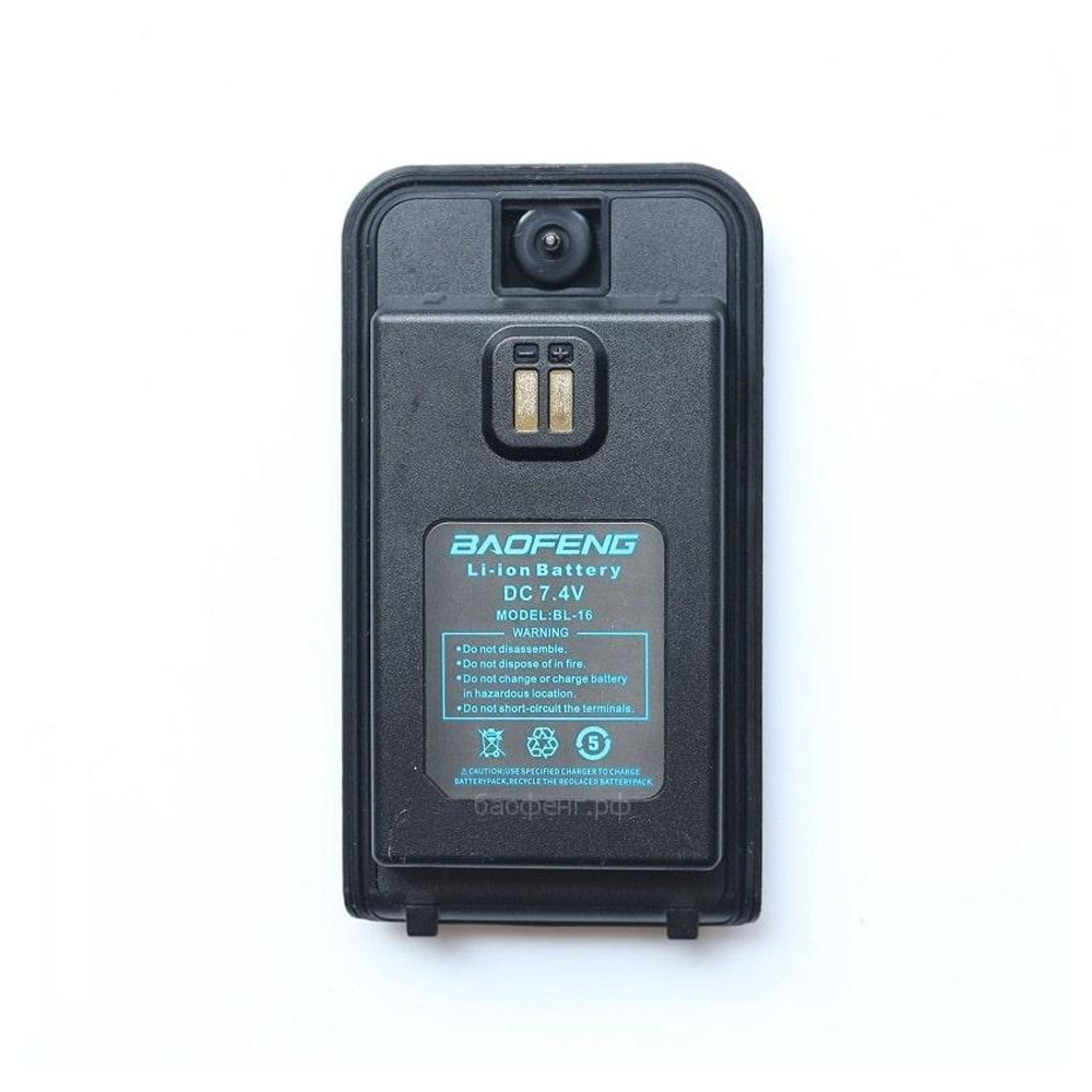 Аккумуляторная батарея BAOFENG UV-16 pro orig_41731