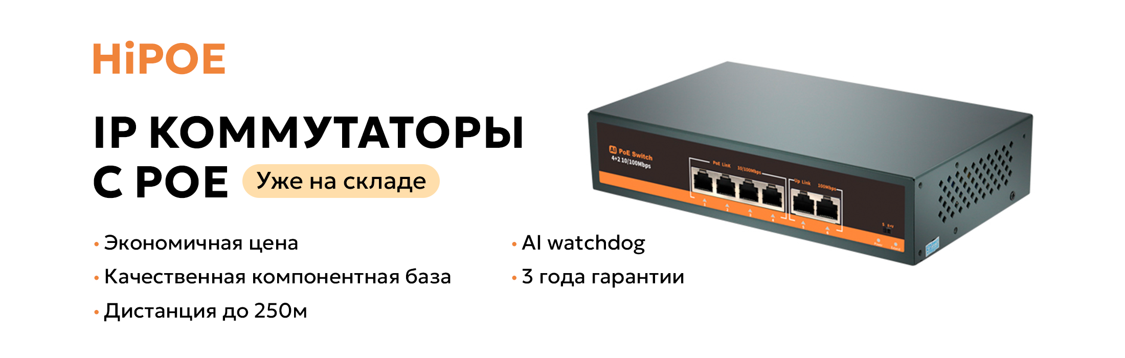 Хипое orig_49915
