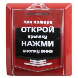 Извещатель охранно-пожарный ИП-535-7 ручной магнитоконтактный orig_57959