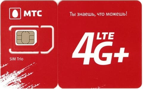Карта SIM2M МТС, тариф "Красный 300Гб" orig_69089