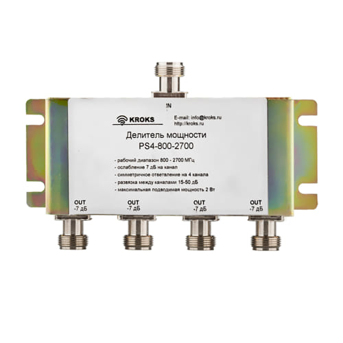 Делитель мощности PS4-800-2700-50 Kroks арт.1442 orig_43172