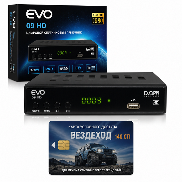 Комплект Телекарта цифровой ресивер EVO 09 HD R5 с картой доступа «Вездеход» 140 CTI. orig_74654