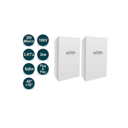 Комплект из двух преднастроенных точек доступа Wi-Tek WI-CPE111-KIT 11802.11b/g/n, Cloud orig_46460