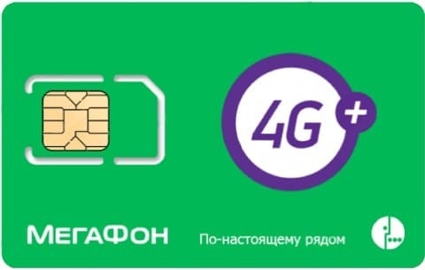 Карта SIM2M Мегафон, тариф "Зеленый 1000Гб" orig_69075
