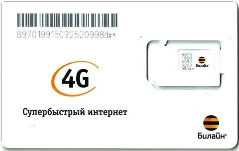 Карта SIM2M Билайн, тариф "Желтый Максимум" orig_57577