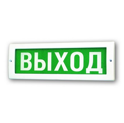 Оповещатель Молния-12 "ВЫХОД" orig_62361