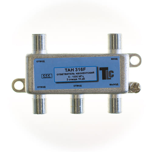 Ответвитель на 3 отвода ТАН 316F TLC (16 dB) orig_46697