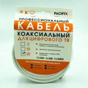 Кабельная сборка RG6 Pacifix белый 20м (F-F + штекер металл прямой плюс гнездо) orig_56729