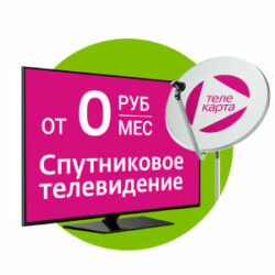 Подписки  orig_19092