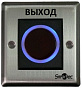 Кнопка выхода ST-EX 121IR 88_88_60710