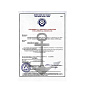 Сертификат PMPC для ICOM IC-M330#11 88_88_42091