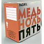 Кабель сетевой UTP CU 4PR CAT.5E PVC PACIFIX Tender, 1 м. (бухта 305м) 88_88_47968