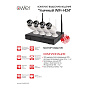 Комплект видеонаблюдения "Уличный WiFi-HD4" 1MP 88_88_39924