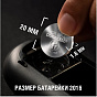 Батарейка Duracell CR2025 BL-2 88_88_48682