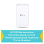 Усилитель беспроводного сигнала TP-LINK RE300 88_88_46682