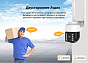 IP видеокамера Owler New Street RoboCam SE 88_88_37633