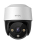 IP видеокамера IMOU P&T 2MP (IPC-S21FAP-0360B) 88_88_60130