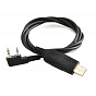 Кабель для программирования K-plug, PR-USB-K 88_88_61662