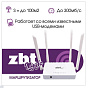 Маршрутизатор ZBT MAGIC 88_88_46516