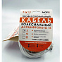 Кабельная сборка RG6 белый 3м (F-F + штекер металл прямой плюс гнездо металл) 88_88_67856