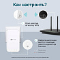 Усилитель беспроводного сигнала TP-LINK RE300 88_88_46686