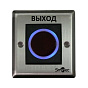 Кнопка выхода ST-EX 121IR 88_88_44069