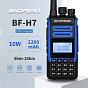 Рация BAOFENG BF-H7 88_88_41023