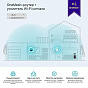 Усилитель беспроводного сигнала TP-LINK RE300 88_88_46683