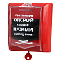 Извещатель охранно-пожарный ИП-535-7 ручной магнитоконтактный 88_88_47300