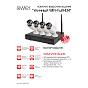 Комплект видеонаблюдения "Уличный WiFi-FullHD4" 2MP 88_88_39912