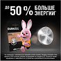 Батарейка Duracell CR2025 BL-2 88_88_48681